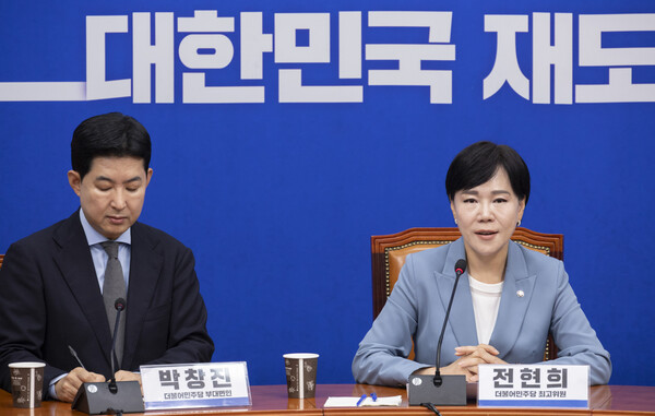 더불어민주당 전현희 최고위원이 28일 국회에서 열린 기자간담회에서 발언하고 있다. 2025.9.28. 연합뉴스