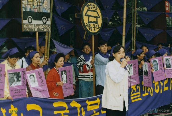 민가협의 목요집회는 양심수 석방과 국가보안법 철폐를 사회적 의제로 끌어올렸다. (사진 제공 민가협) 