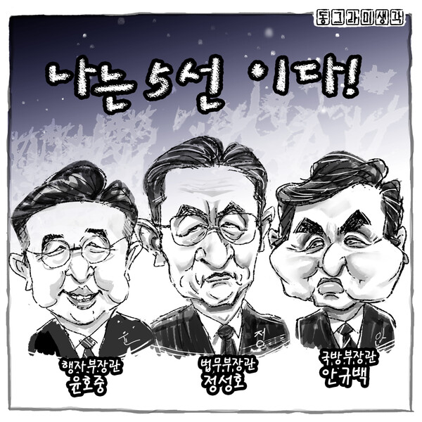 자리가 사람을 만들기도 하지만,알아가게도 만든다.