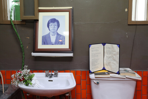 서울 용산구 옛 남영동 대공분실 509호에 박종철 열사의 영정사진이 놓여 있다. 509호는 박종철 열사가 경찰 고문을 받다 숨진 조사실이다. 2020.6.10 연합뉴스