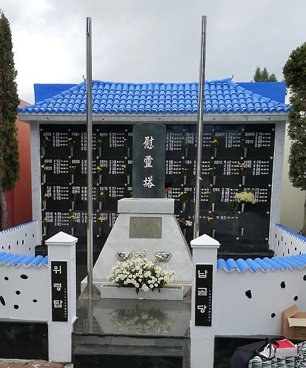 2002년 라스팔마스에 들어선 순직 한국인 선원 납골당과 위령탑. (해양수산부 제공)