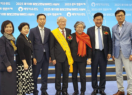 9월 28일 전남 완도 청해진스포츠센터에서 열린 제10회 장보고 한상 어워드 시상식에서 권영호 인터불고 회장(왼쪽에서 네 번째)이 대상을 받은 뒤 부인 김천녀 씨(왼쪽에서 다섯 번째) 등과 함께 기념촬영을 하고 있다.