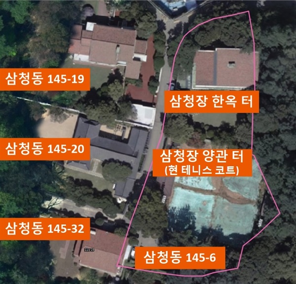 현재 삼청동 안가와 옛 삼청장(한옥, 양관) 위치 추정도 ⓒ방학진 시민기자