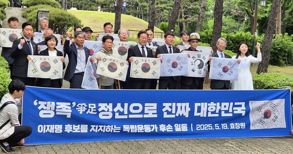 효창원에서 이재명 후보 지지를 선언하는 독립운동가 후손들 Ⓒ민족문제연구소