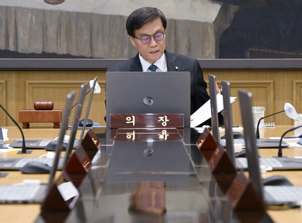 이창용 한국은행 총재가 28일 서울 중구 한국은행에서 열린 금융통화위원회에서 자료를 살펴보고 있다. 2025.8.28. 연합뉴스