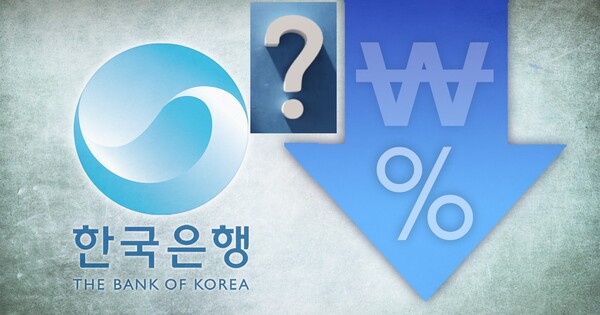 한국은행 기준금리 인하 전망. (PG) 연합뉴스