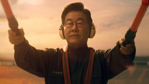 이재명 대통령이 2025 아시아태평양경제협력체(APEC) 정상회의 홍보영상에 항공기 유도원으로 '카메오' 출연했다. 2025.10.2 [홍보영상 캡처. 연합뉴스]