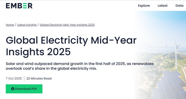 '엠버' 인터넷 사이트 '올해 상반기 세계 전력'