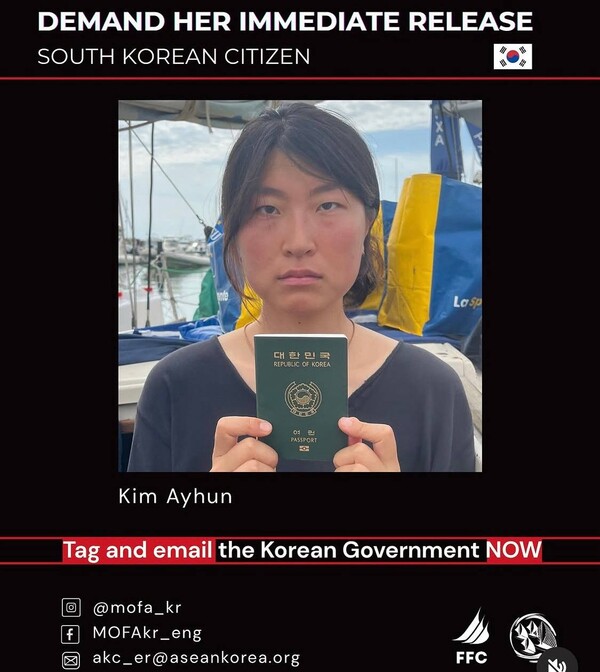 평화 활동가 김아현(활동명 '해초') 씨. 2025.10.9. 연합뉴스