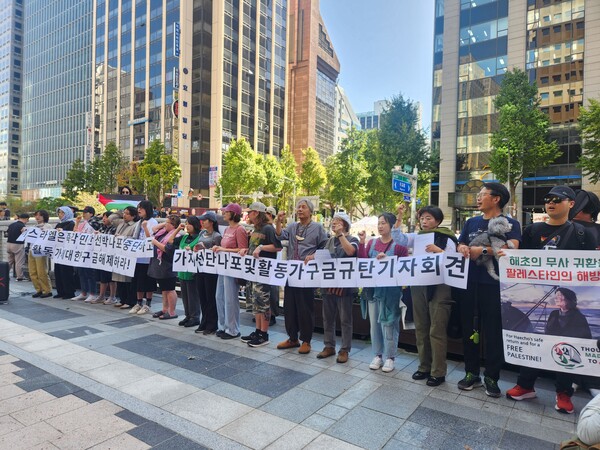 '이스라엘 민간 선박 나포 중단·활동가 구금 해제' 기자회견. 2025.10.9. 연합뉴스