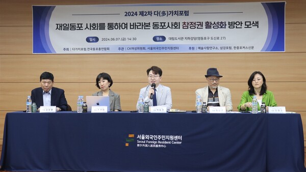 세미나에 참석하여 발언중인 박동찬 소장(사진 중앙).