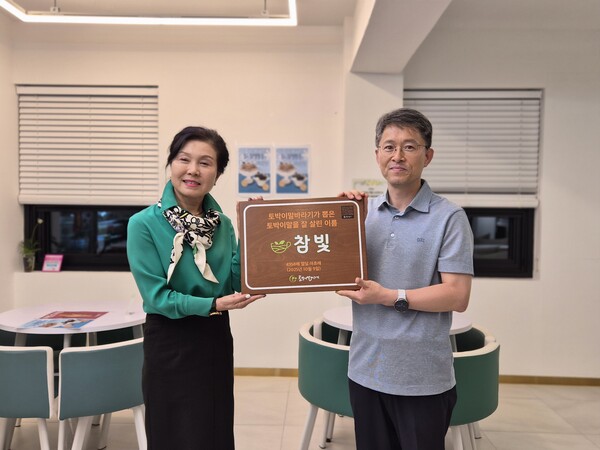 17일 올해 아름다운 토박이말 이름으로 뽑힌 (주)참빛 최선미 대표(왼쪽)가 보람(패)을 받고 있다. 사진 (사)토박이말바라기 제공