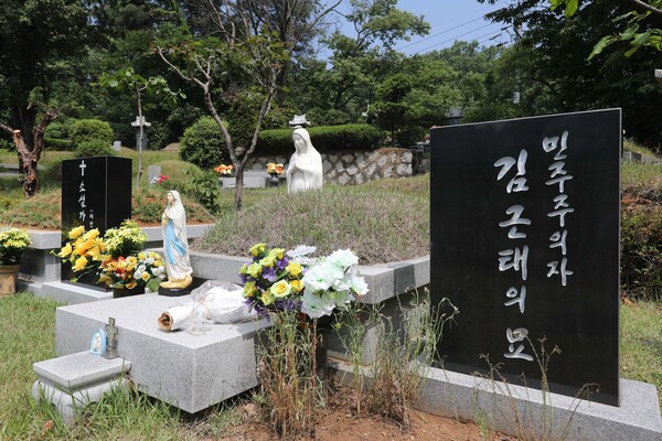 경기 남양주시 모란공원 민족민주열사묘역에 있는 김근태 전 민주통합당 상임고문의 묘역 모습. 2017.6.9 연합뉴스