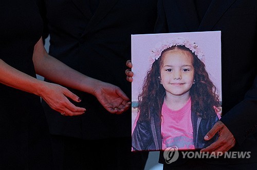 힌드 라잡 사진. 연합뉴스