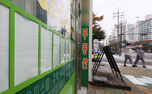 26일 노원구 수락산역 인근 한 부동산 안내판이 비어 있다. 2025.10.26. 연합뉴스