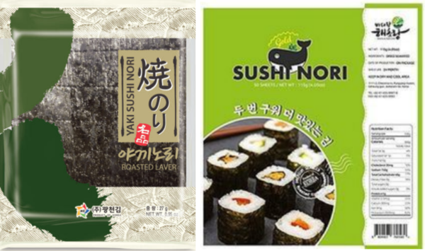 왼쪽은 ㈜광천김의 수출용 구운 김 제품. 일본어, 영어, 한국어로 각각 ‘노리’라고 표기했다. (광천김 제공) 오른쪽은 2020년 아마존 전남 브랜드관에서 ‘스시 노리(SUSHI NORI)’란 이름으로 판매하다가 재외동포의 청원에 따라 중단한 김 제품. (아마존 홈페이지 캡처)