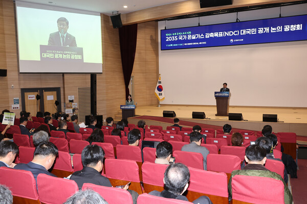 김성환 기후에너지환경부 장관이 6일 서울 여의도 국회 의원회관에서 열린 2035 국가 온실가스 감축 목표(2035 NDC) 대국민 공개 논의 공청회에서 환영사를 하고 있다. 2025.11.6. 연합뉴스