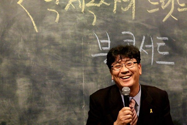 낙제목사의 느릿느릿 세상보기 북콘서트에서 발언하고 있는 필자. 박철 시민기자