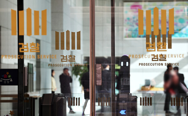 검찰의 대장동 사건 항소 포기와 관련해 일선 검사장들이 노만석 검찰총장 권한대행에게 '항소포기 지시경위·근거' 등 상세 설명을 요구하는 입장문을 낸 10일 서울 서초구 대검찰청에서 직원들이 나오고 있다. 2025.11.10. 연합뉴스