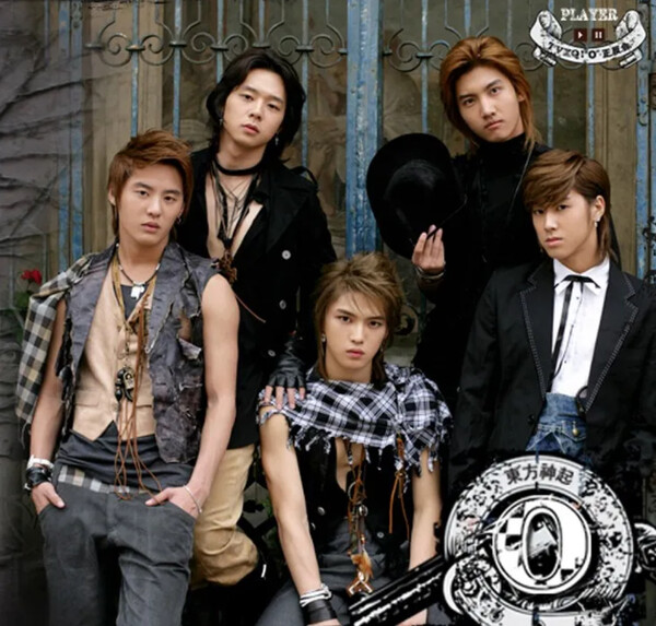 'O 정반합'을 부른 동방신기. 이 노래는 너와 내가 대립을 넘어 합의 경지로 나아갈 수 있다는 희망을 담고 있다. "절대절명, 그대들의 논쟁엔 논리가 없어, 누구도 듣지 못하면 열지 못하면 절대 해답을 찾을 수 없어. 난 가야 돼 가야 돼, 나의 반이 정 바로 정, 바로잡을 때까지. 정 반 합의 노력이 언젠가 이 땅에 꿈을 피워낼 거야."