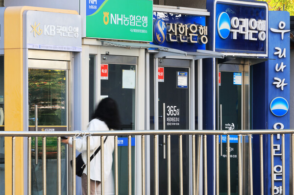 4대 금융지주(KB·신한·하나·우리)가 이자·수수료로 올해 3분기까지 15조원이 넘는 최대 이익을 거뒀지만, 동시에 부실 대출도 눈덩이처럼 불어나고 있다. 수년간 저성장·고금리 환경이 이어지면서 한계에 이른 자영업자, 중소기업 등 취약차주(대출자)들이 원리금을 제때 갚지 못하기 때문이다. 사진은 9일 서울 시내에 설치된 은행 ATM기를 시민들이 이용하는 모습. 2025.11.9. 연합뉴스