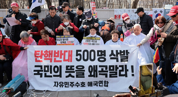 13일 서울 종로구 헌법재판소 앞에서 윤석열 대통령 탄핵을 반대하는 자유민주수호 애국연합 회원들이 삭발식을 하고 있다. 2025.3.13.  연합뉴스
