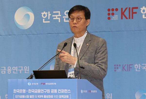 이창용 한국은행 총재가 4일 한국은행 별관에서 한국은행과 금융연구원이 공동 주최한 '단기금융시장 발전과 코파 활성화를 위한 정책과제' 콘퍼런스에 개회사를 하고 있다. 2025.11.4. 연합뉴스