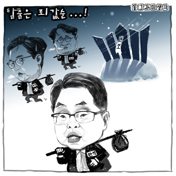 마지못한 기소와 선택적 항소. 이게 바로 검찰의 민낯이다.