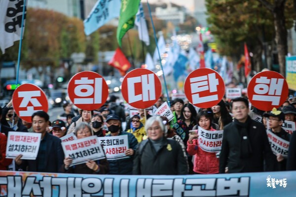 촛불승리전환행동(촛불행동, 상임대표 김민웅)은 15일 오후 3시 서울 서초역 2번 출구 인근 대법원 앞에서 165차 내란청산 국민주권 실현 전국집중촛불대행진을 열고 내란 세력의 최후 보루 조희대를 탄핵하고, 국회 추천 특별재판부의 설치를 요구했다. 2025. 11. 15 이호 작가