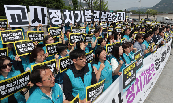전국교직원노동조합, 좋은교사, 교사노동조합연맹, 새로운학교네트워크, 실천교육교사모임, 교사정치기본권찾기연대 소속회원들이 13일 서울 광화문광장에서 교사의 정치기본권 보장을 요구하는 구호를 외치고 있다. 2025.5.13. 연합뉴스