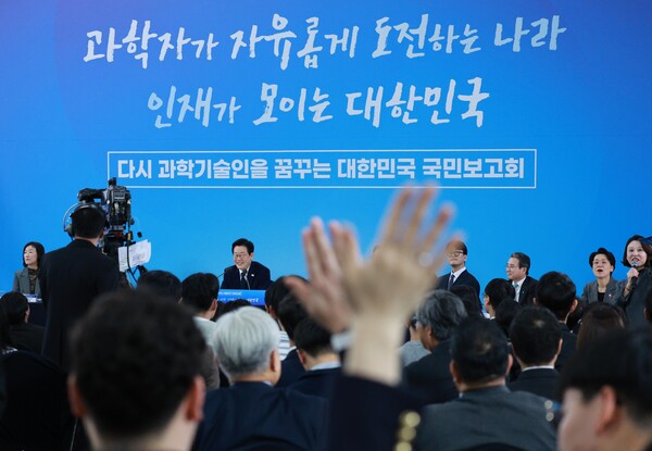 7일 대전 유성구 국립중앙과학관에서 열린 '다시 과학기술인을 꿈꾸는 대한민국' 국민보고회에서 참석자들이 이재명 대통령에게 발언권을 요청하고 있다. 2025.11.7 [대통령실통신사진기자단] 연합뉴스