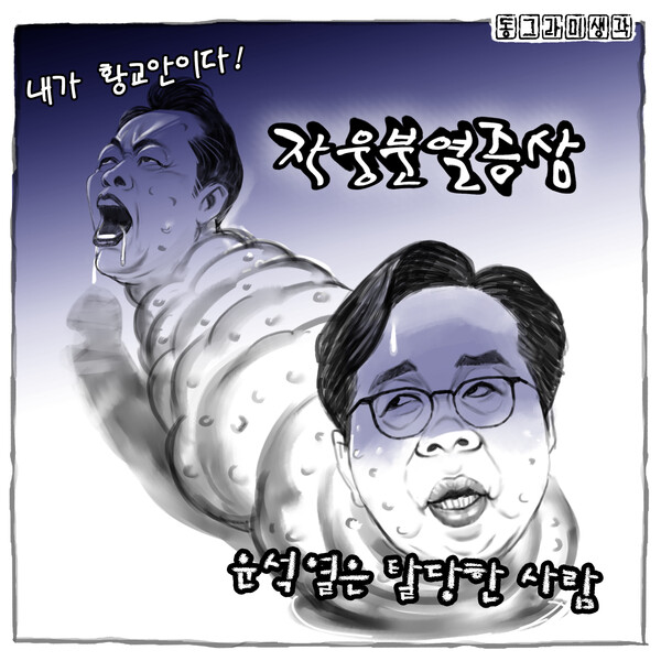 정당의 정체성은 선언이 아니라 행동에서 드러난다.