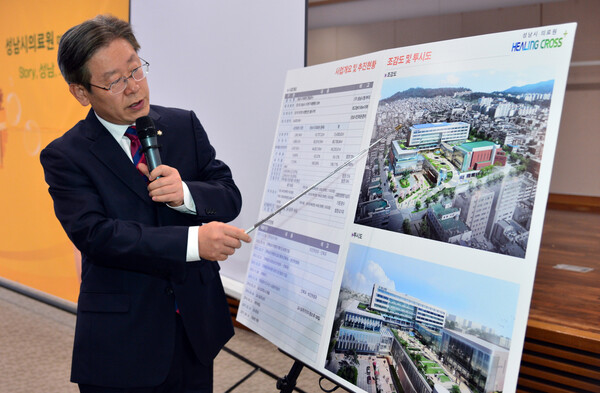 2013년 11월 13일 이재명 성남시장은 성남시청에서 열린 성남시의료원 기공식 미디어데이 행사에서 진주의료원 폐업 사태를 거론하며 "공공 목적을 달성하기 위한 어느 정도의 '착한 적자'는 감수해야 한다"고 역설했다. 2013.11.13. 연합뉴스 자료사진