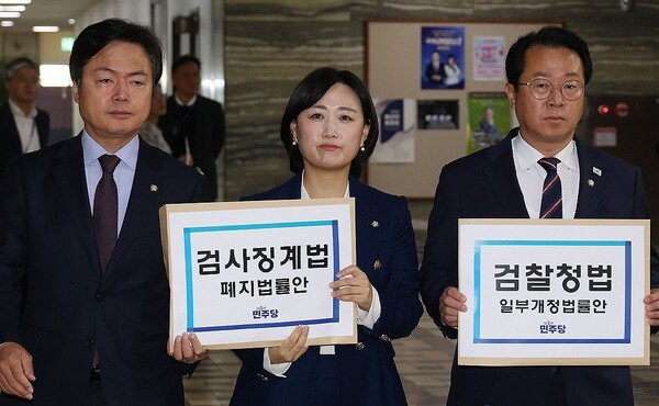 더불어민주당 김현정(왼쪽부터)·백승아·문금주 원내대변인이 14일 서울 여의도 국회 의안과에 검찰청법·검사징계법 개정안을 접수하고 있다. 2025.11.14 [공동취재]