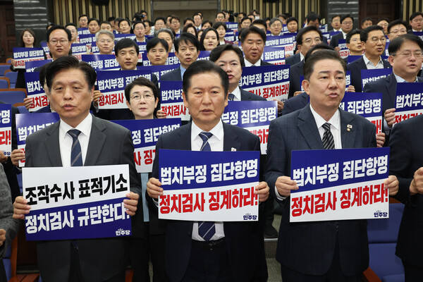  더불어민주당 정청래 대표와 김병기 원내대표가 13일 서울 여의도 국회에서 열린 의원총회에서 "정치검사 징계하라!"라고 적힌 팻말을 들고 구호를 외치고 있다. 2025.11.13 연합뉴스