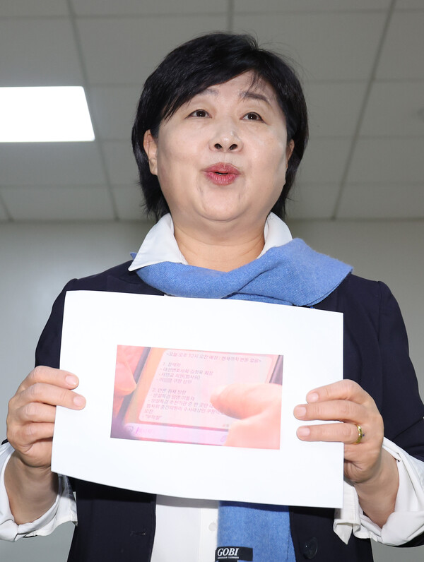 더불어민주당 서영교 의원이 19일 국회에서 전날 한 언론이 보도한 본인에 대한 의혹과 관련해 취재진 앞에서 관련 입장을 밝히고 있다. 2025.11.19. 연합뉴스