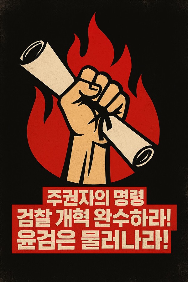 Copilot로 제작한 이미지. Thomas Kim 시민기자