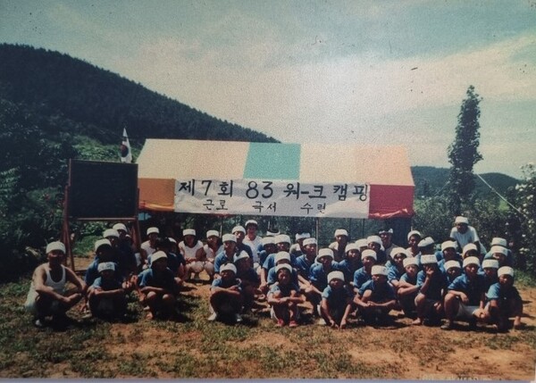 지금은 고인이 된 송석도 원장은 오류애육원 원생들을 자신의 농장에 동원하여 강제노동을 시키기도 했다.