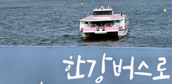 17일 서울 송파구 잠실선착장 부근에 수심이 얕은 곳을 지나다 항로를 이탈하며 강바닥에 걸린 한강버스가 멈춰서 있다. 2025.11.17 연합뉴스