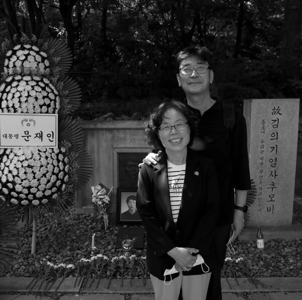 2020년 5월 30일 처남 김의기 열사 40주기 서강대학교 김의기  기념비 앞에서 아내와 함께. 사진=장영식