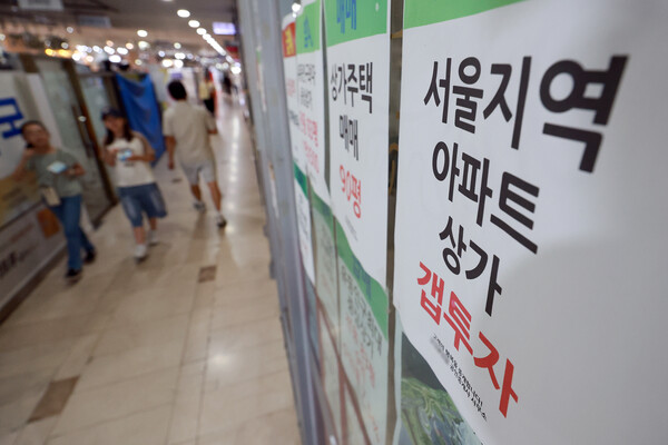 29일 서울 시내 부동산 중개업소에 게시된 투자 상담 안내. 2025.6.29. 연합뉴스