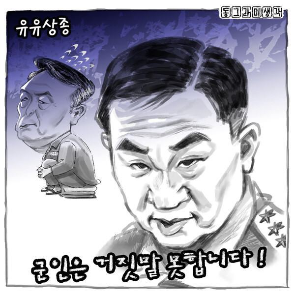 우리는 지시했지만, 문제된 행동은 우리가 시킨 것이 아니다.