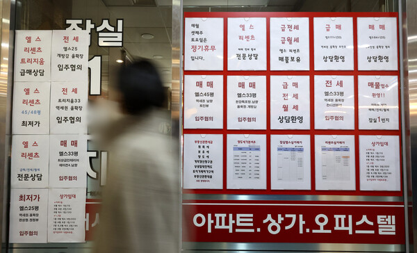 정부가 최근 다주택자 양도소득세 중과 유예조치 종료 방침을 연일 확인하는 가운데 8일 서울 잠실에 위치한 공인중개사 사무실 유리 벽에 부동산 관련 세금과 아파트 매매 물건 등의 안내문이 게시되어 있다. 같은 날 한국부동산원에 따르면 2월 첫째 주(2월2일 기준) 서울 아파트 매매수급지수는 101.9로 최근 2주 연속 하락해 작년 9월 첫째 주(101.9) 이후 21주 만에 최저치를 기록했다. 매매수급지수는 수요와 공급 비중을 점수화한 수치로, 기준선인 100보다 낮을수록 시장에 집을 사려는 사람보다 팔려는 사람이 많다는 것을 의미한다. 2026.2.8. 연합뉴스