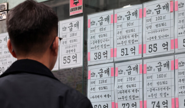 오는 17일부터 다주택자가 보유한 수도권·규제지역 아파트 담보대출의 만기연장이 원칙적으로 금지된다. 금융위원회는 1일 재정경제부, 국토교통부, 행정안전부 등 관계부처 합동으로 '2026년도 가계부채 관리 방안'을 발표했다. 사진은 이날 서울 강남구 한 부동산 중개업소에 붙은 다주택자 급매물 안내문 모습. 2026.4.1. 연합뉴스
