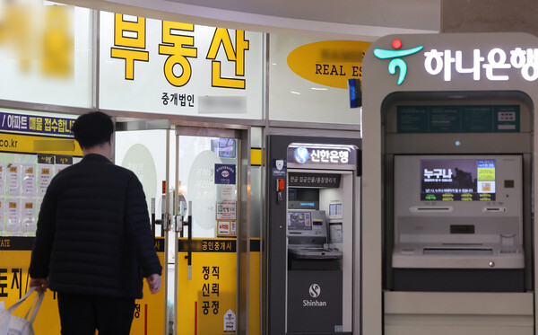오는 17일부터 다주택자가 보유한 수도권·규제지역 아파트 담보대출의 만기연장이 원칙적으로 금지된다. 금융위원회는 1일 재정경제부, 국토교통부, 행정안전부 등 관계부처 합동으로 '2026년도 가계부채 관리 방안'을 발표했다. 사진은 이날 서울 강남구 한 부동산 중개업소와 은행 현금자동지급기 모습. 2026.4.1, 연합뉴스