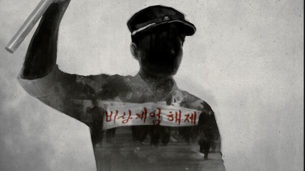 김종관 감독 다큐멘터리 '﻿ 졸업앨범: 선생님을 기다렸다'의 한 장면. 2026.10.5. 서울국제휘슬러영화제 집행위원회 제공
