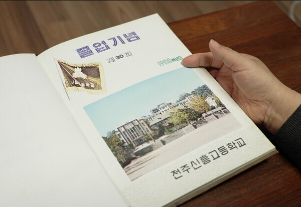 김종관 감독 다큐멘터리 '﻿ 졸업앨범: 선생님을 기다렸다'의 한 장면. 2026.10.5. 서울국제휘슬러영화제 집행위원회 제공