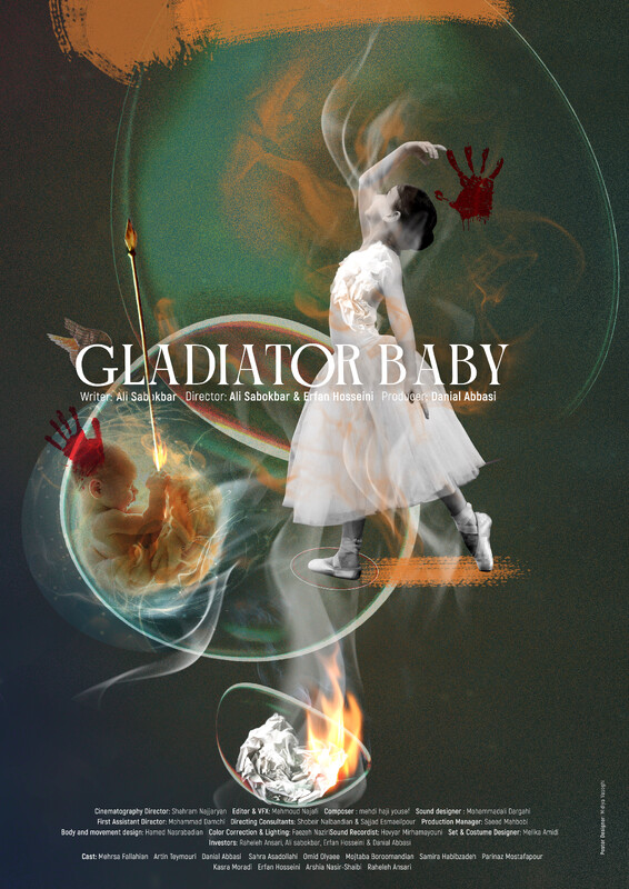 글래디에이터 베이비(Gladiator Baby) 포스터. 2026.10.9. 서울국제휘슬러영화제 집행위원회 제공