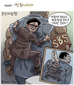 조선제일껌